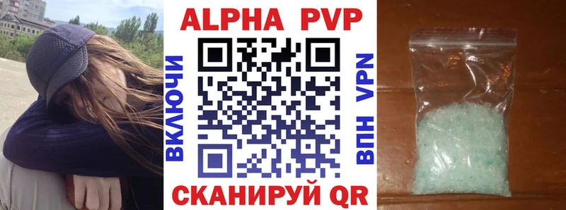 A-PVP крисы CK  маркетплейс как зайти  Костомукша 