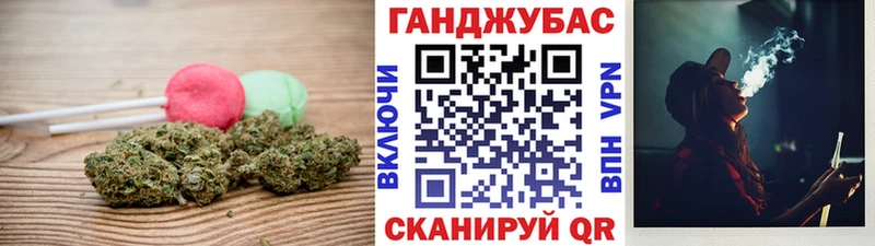 купить   Костомукша  Cannafood марихуана 