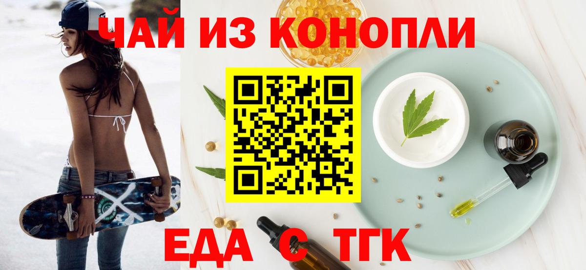 Костомукша  Canna-Cookies марихуана  Вход с VPN 