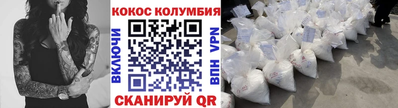 цена наркотик  Костомукша  маркетплейс как зайти  COCAIN 98% 