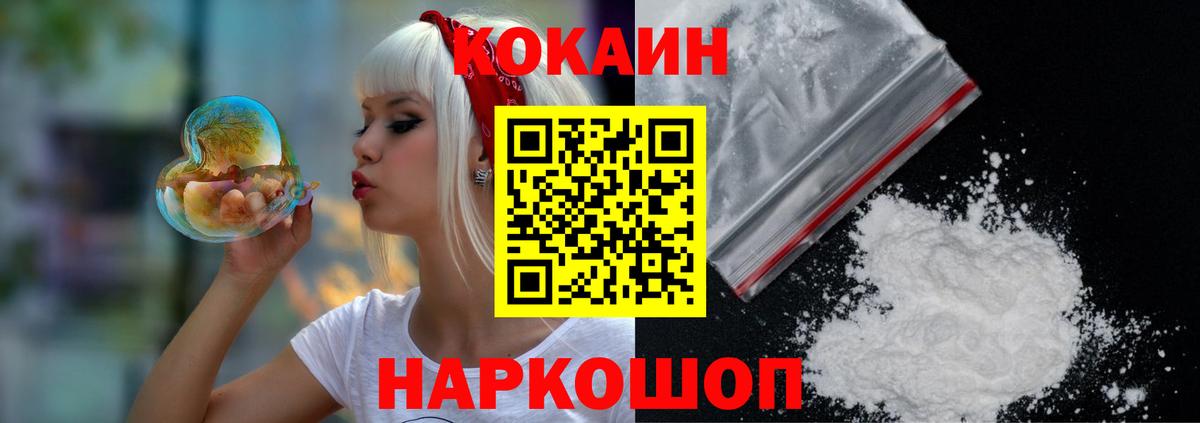 COCAIN Боливия  COCAIN Боливия  Костомукша  Вход с VPN 