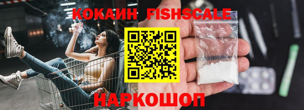 COCAIN Боливия Костомукша