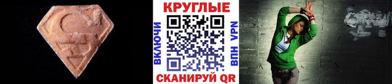 ЭКСТАЗИ 280мг  mega сайт  Костомукша 