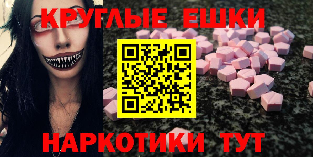 Ecstasy бентли Костомукша