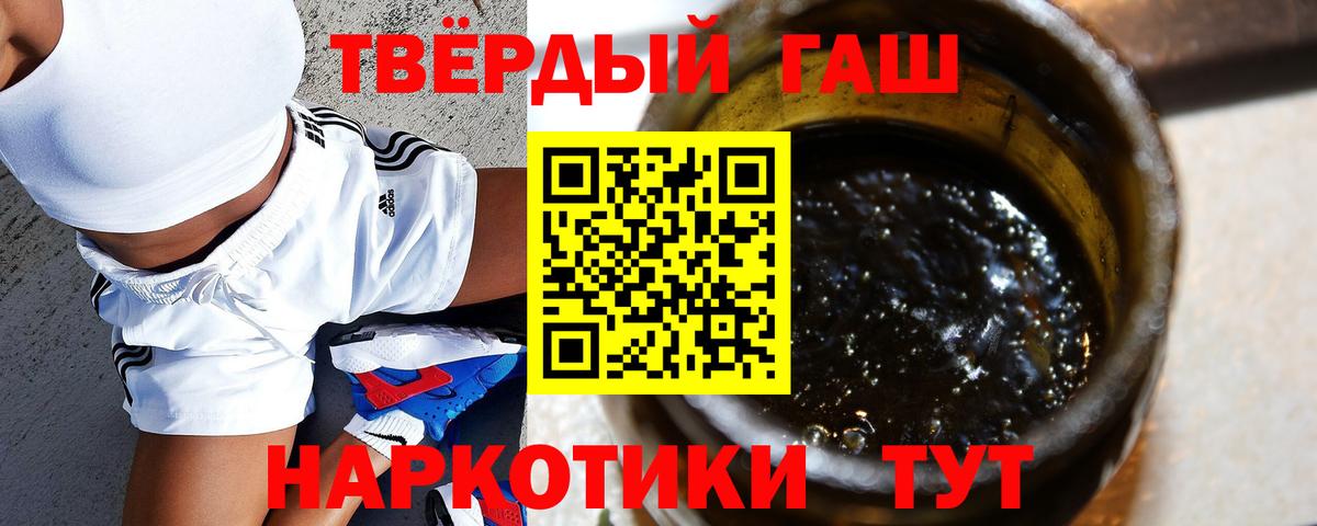 Гашиш убойный  ГАШ  Костомукша  Гашиш гарик  Вход с VPN 