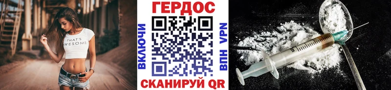 Героин VHQ  сколько стоит  Костомукша 