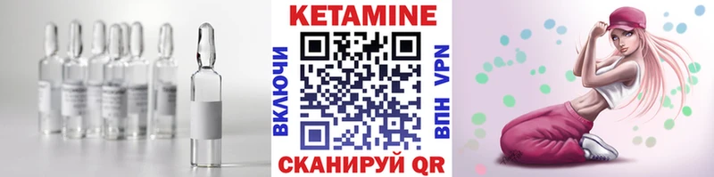 Кетамин VHQ  Костомукша 