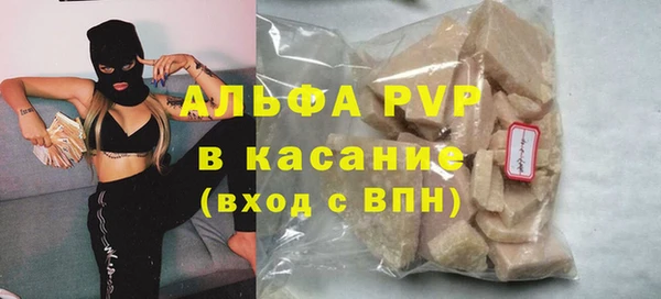 героин Красноперекопск