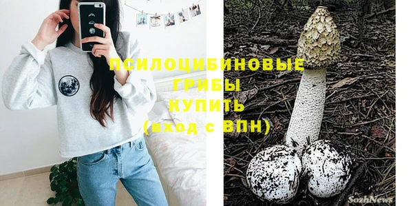 героин Красноперекопск