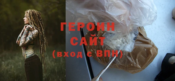 ГАЛЛЮЦИНОГЕННЫЕ ГРИБЫ Краснослободск