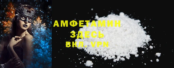 ГАЛЛЮЦИНОГЕННЫЕ ГРИБЫ Краснослободск