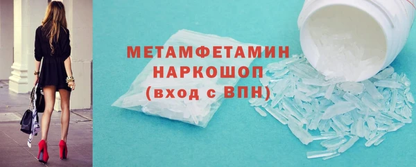амфетамин Куйбышев