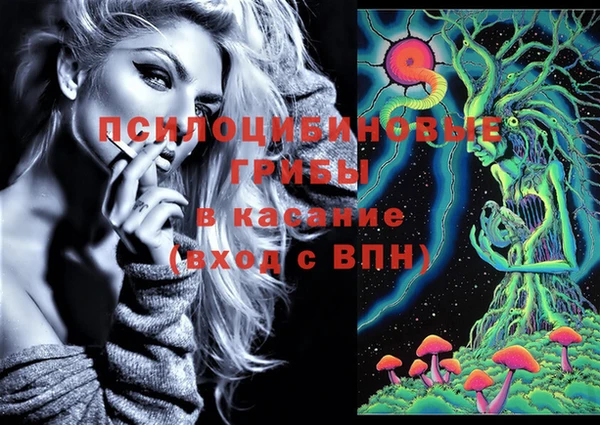 героин Красноперекопск
