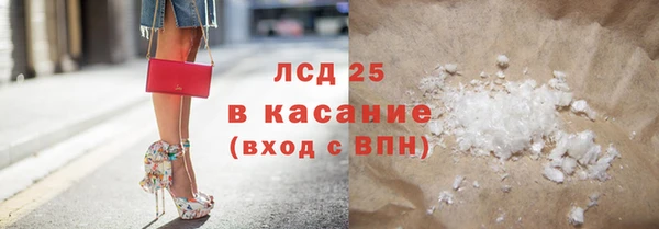 героин Красноперекопск