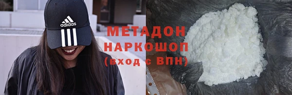 героин Красноперекопск
