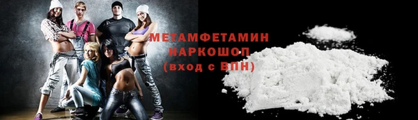 ГАЛЛЮЦИНОГЕННЫЕ ГРИБЫ Краснослободск