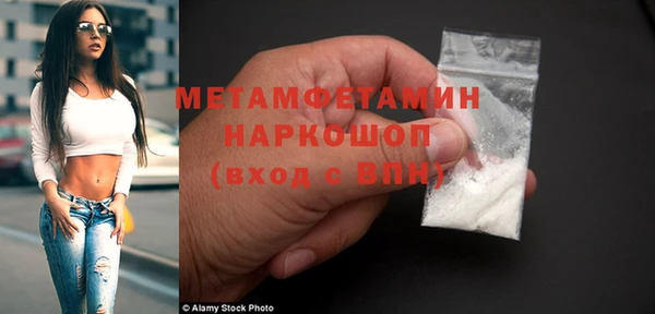 героин Красноперекопск