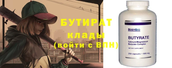 прущий лед Лихославль