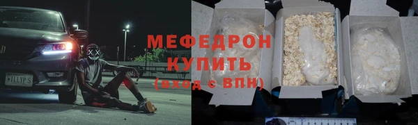 ГАЛЛЮЦИНОГЕННЫЕ ГРИБЫ Краснослободск