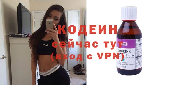 героин Красноперекопск