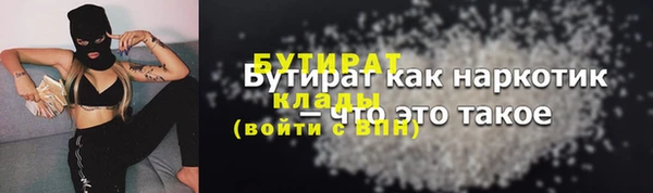 меф VHQ Кулебаки