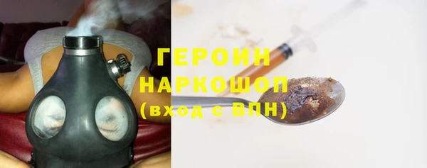 амфетамин Куйбышев