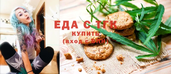 ГАЛЛЮЦИНОГЕННЫЕ ГРИБЫ Краснослободск