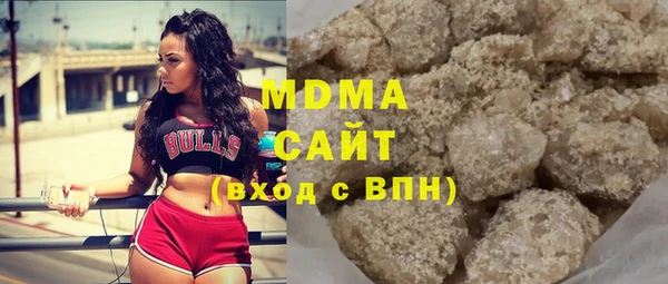 ГАЛЛЮЦИНОГЕННЫЕ ГРИБЫ Краснослободск
