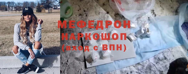 ГАЛЛЮЦИНОГЕННЫЕ ГРИБЫ Краснослободск