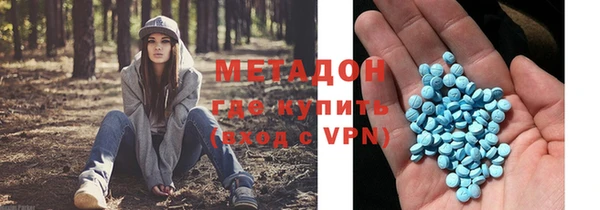 соль ск Нефтекумск