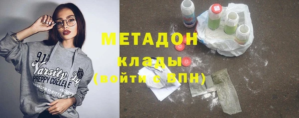 героин Красноперекопск