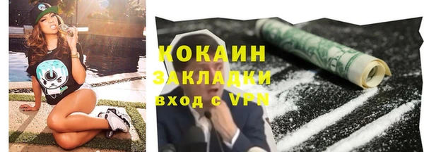 амфетамин Куйбышев