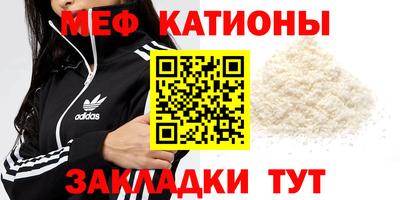 бутират Кинель