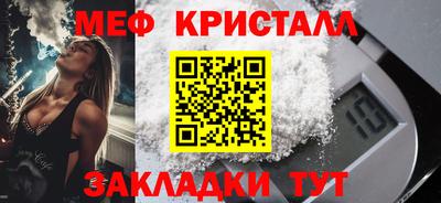 бутират Кинель