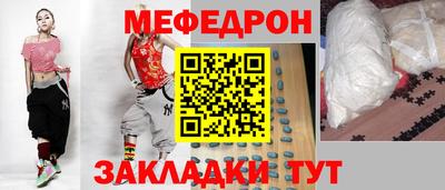 бутират Кинель