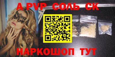 бутират Кимры