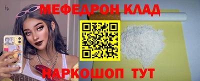 бутират Кинель