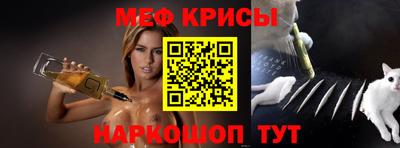 гидра Кингисепп