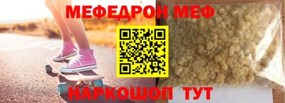 бутират Кимры