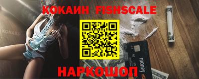 бутират Кинель