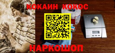 гидра Кингисепп