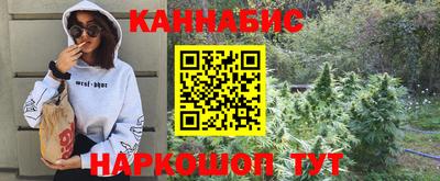 бутират Кинель
