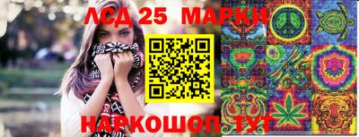 гидра Кингисепп
