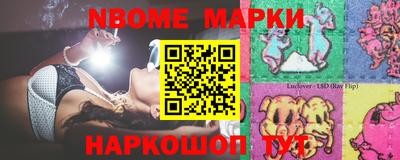 бутират Кимры