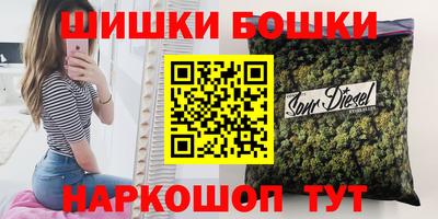 бутират Кинель