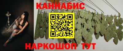 бутират Кинель