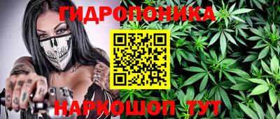 бутират Кимры