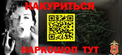 бутират Кинель