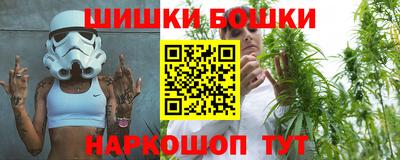 гидра Кингисепп