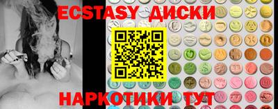 гидра Кингисепп